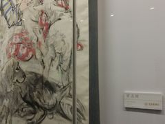 -炎黄艺术馆