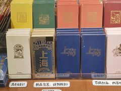 -三生有信(豫园商城店)