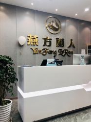 -聚美荟科技护肤