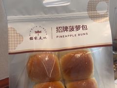 -铭家点心(秦岭路店)
