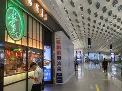 -陈鹏鹏潮汕菜(宝安机场T3航站楼店)