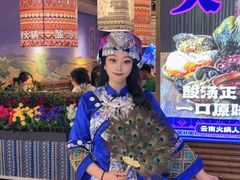 -洱火云南酸菜牛肉火锅(石景山当代商城店)