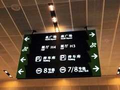 景点-东浩兰生上海世博展览馆