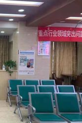 点击看大图 -成都军建医院·疤痕诊疗中心