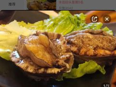 -活潑鲜跳(湖滨商业街店)