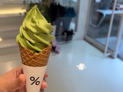 -% Arabica阿拉比卡咖啡(前滩太古里店)