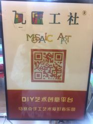 点击看大图 -瓦匠工社·马赛克·积木拼图·亲子手工DIY