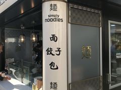 -伦敦比斯特购物村
