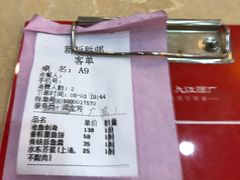 -祈胜邨•顺德鱼生•顺德菜(容桂店)