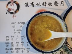 -晋情·游子轩(梅花路店)