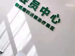 -大连何氏眼科医院