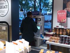 -金凤成祥(东直门现烤面包店)