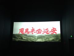 -首都电影院(天津店 中国巨幕)