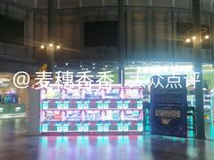-星轶STARX影城(瑞安吾悦广场旗舰店)