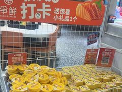 -争鲜回转寿司(朝北大悦城店)