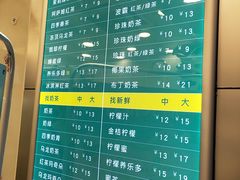 菜单-1点点(清湖地铁店)