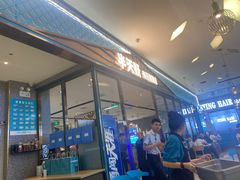 -半天妖烤鱼(茂业天地店)