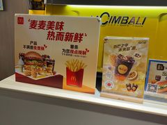 -麦当劳(西单明珠店)