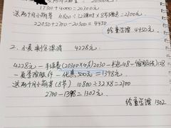 -童学馆亦庄馆(天宝中街店)