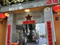 -仪表厂火锅(总店)