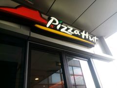 -必胜客(天鹅湖万达店)