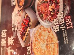 -肥三土菜馆(五四广场店)