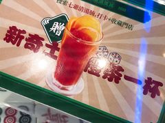 -七爷清汤腩·港式餐厅(金狮广场店)