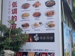 -东湖食堂·湖景餐厅•会议