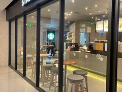 门面-星巴克臻选(海伦中心店)