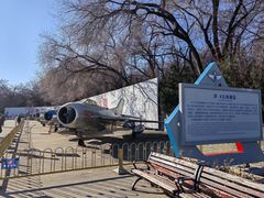 -中国航空博物馆