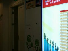 -沈阳于洪碧桂园凤凰酒店