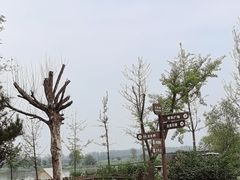 -兴安湖生态运动公园