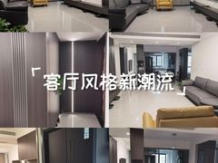 -峰光无限装饰(西安总店)