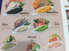 菜单-船歌·鱼水饺青岛菜(国贸商城店)