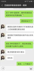 点击看大图 -Yestar宁波艺星整形医院