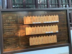 -兴福老面馆(寺路街店)