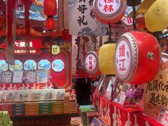 -捶糖帮桂林特产伴手礼(西街店)