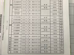 -昂立青少儿成长中心(普陀中环百联校区)