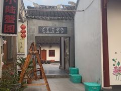 -小陆莲花蟹园农家乐(莲花岛店)
