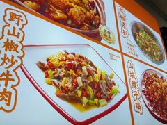 -香火肥肠(福田店)