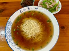 -李公面(星尚邻里店)