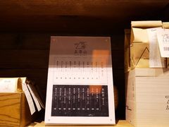 -去茶山(新光里店)