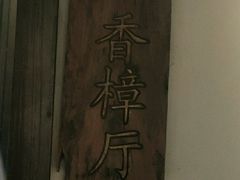 -春天来了(印象新天地店)