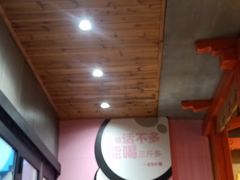 -嘉慧女子水汇