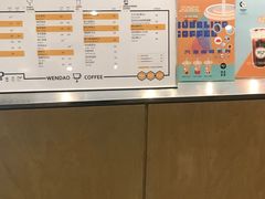 -闻道万巷咖啡馆(南大街地铁站店)
