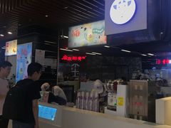 -一只酸奶牛(来福士店)