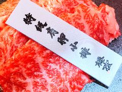 -樱宿日式和牛烧肉(五道口店)
