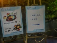 -腾冲洞山温泉村