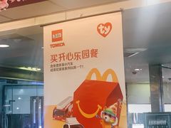 -麦当劳(壹购广场店)