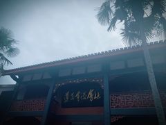 -遵义会议纪念馆